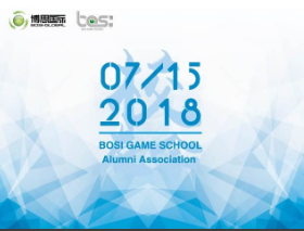 “倾听、交流、分享”2018凯发k8学院夏季校友会(图1)