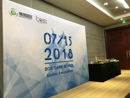 “倾听、交流、分享”2018凯发k8学院夏季校友会(图2)