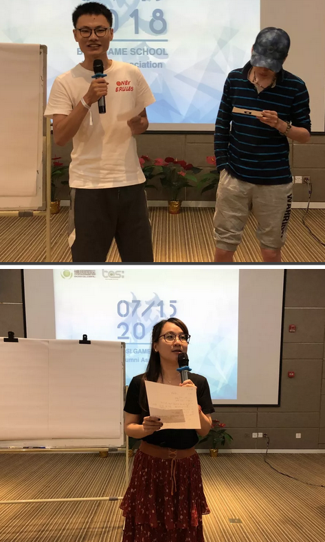 “倾听、交流、分享”2018凯发k8学院夏季校友会(图17)